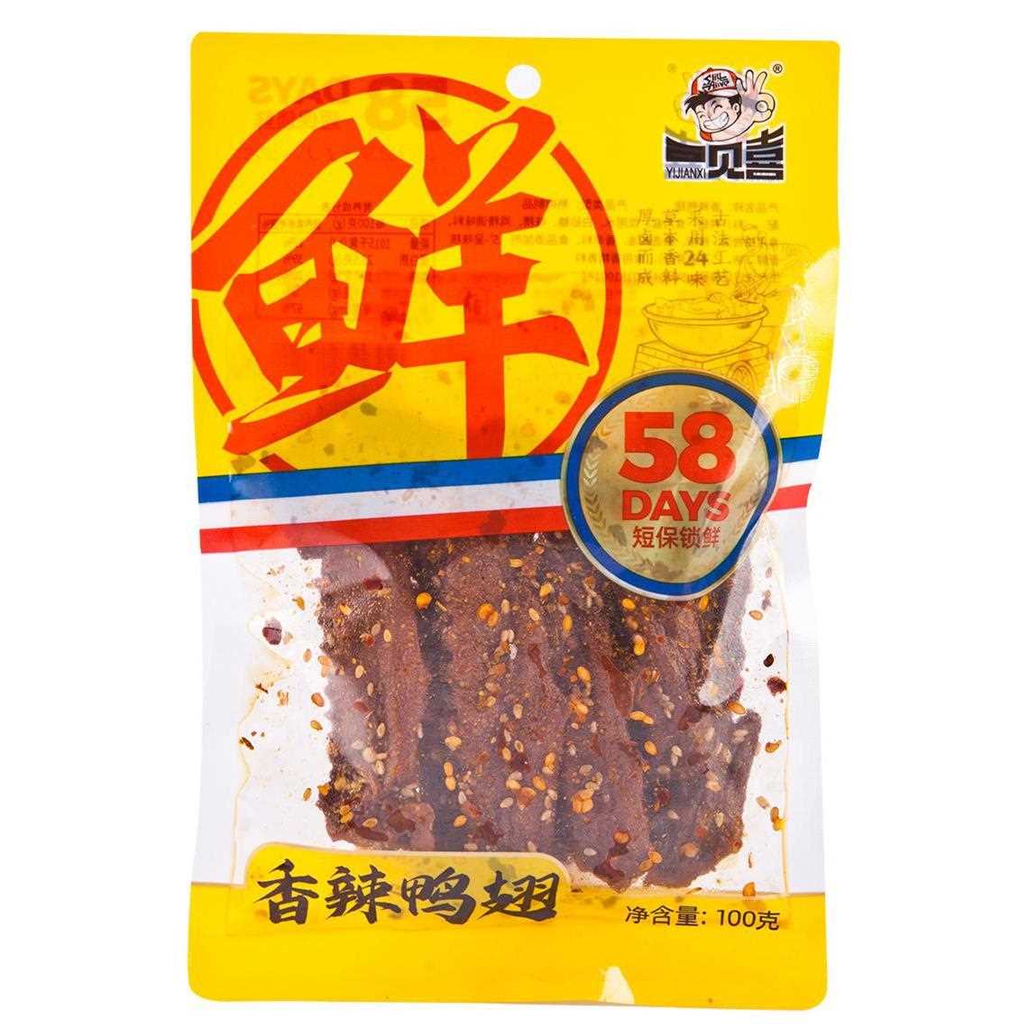 ly香辣鸭翅湖南特麻产低碳烤辣鲜香开袋食即（每包温6-7个