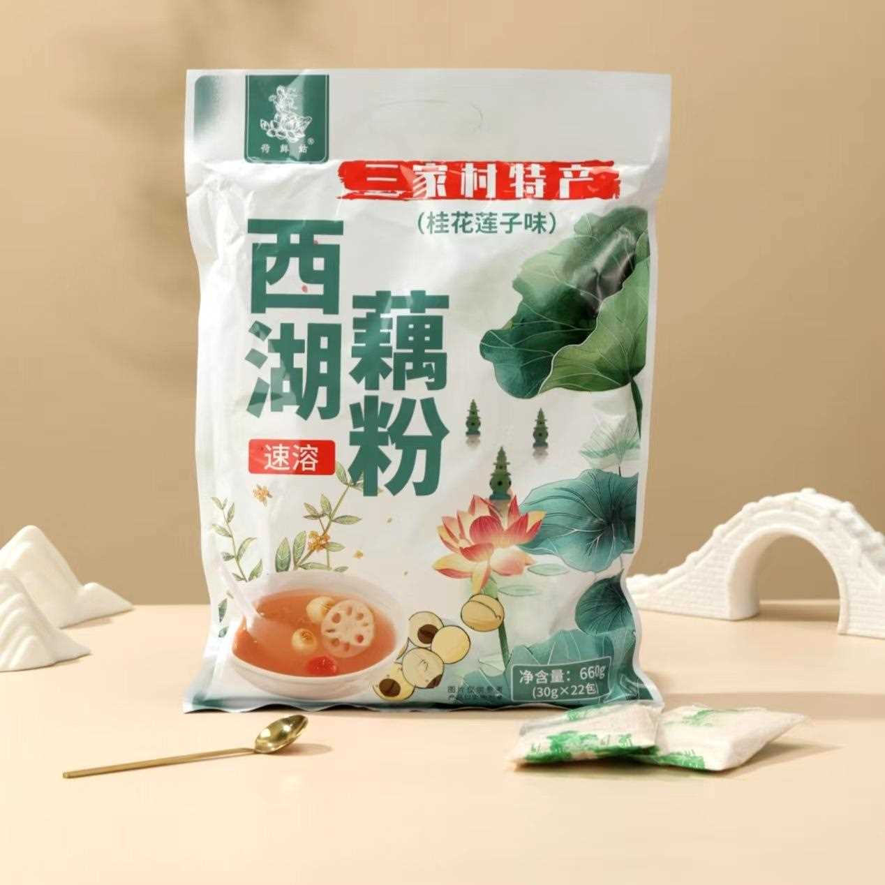 三家村藕粉杭州西湖特产桂花莲子速溶手工冲泡早餐660克/袋