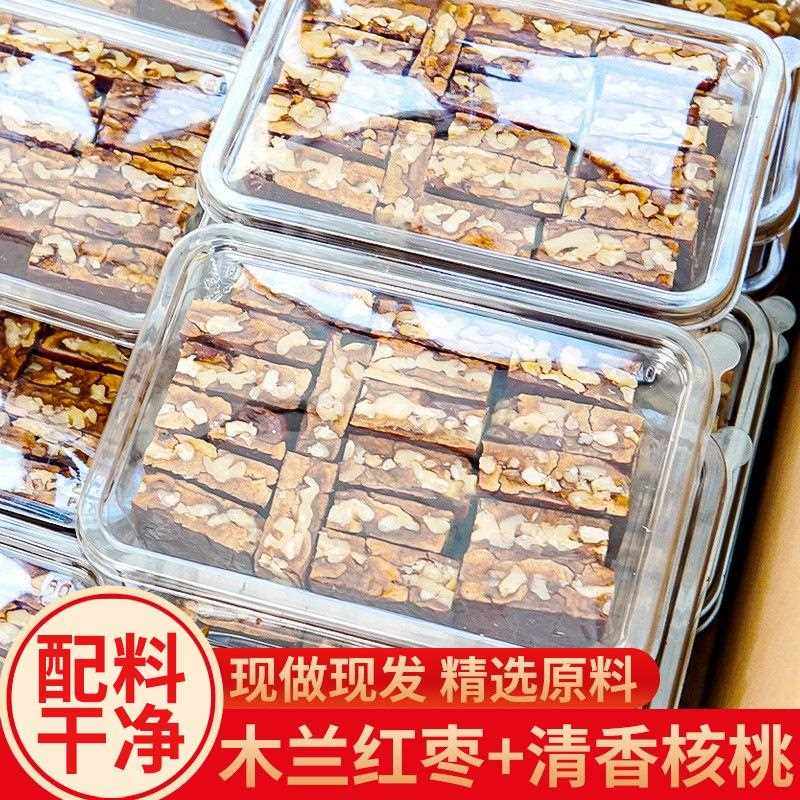 枣仁派新疆特产红枣夹核桃大果休闲代餐零食散装厚切红枣派
