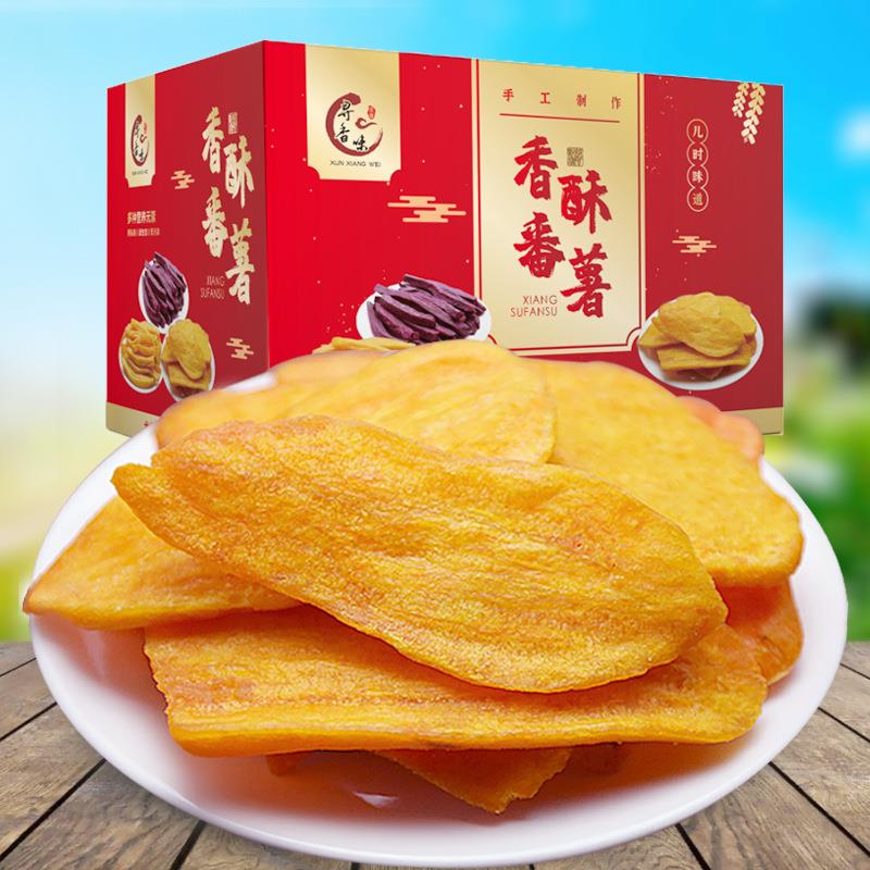 厂香家直销0干斤1/箱香酥紫薯干脆红薯干地瓜红薯条红薯条片