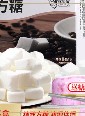 ly方糖600粒咖啡糖纯黑咖啡伴侣糖包奶包方块糖速溶白砂糖焦