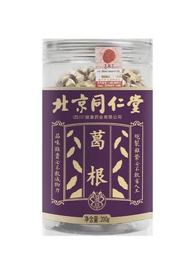 北京t同r仁t堂葛根茶200g/罐葛根块四川健康