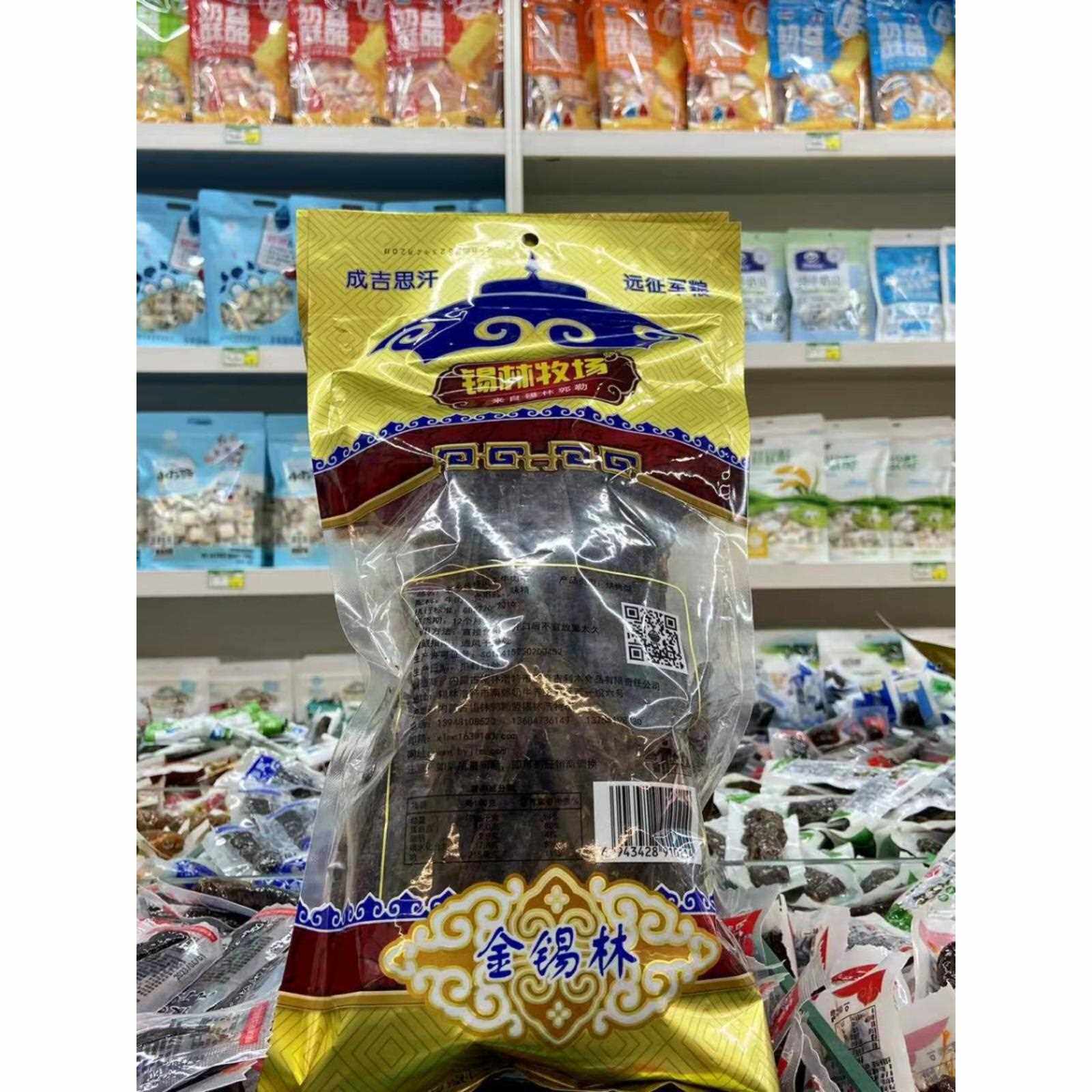 锡林牧场老乡传统风干牛肉风干烤制内蒙特产超干条休闲零食健身