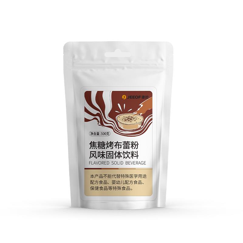 捷欧焦糖布蕾粉鸡蛋布丁网红布雷蛋糕粉奶茶店专用原材料商用500g