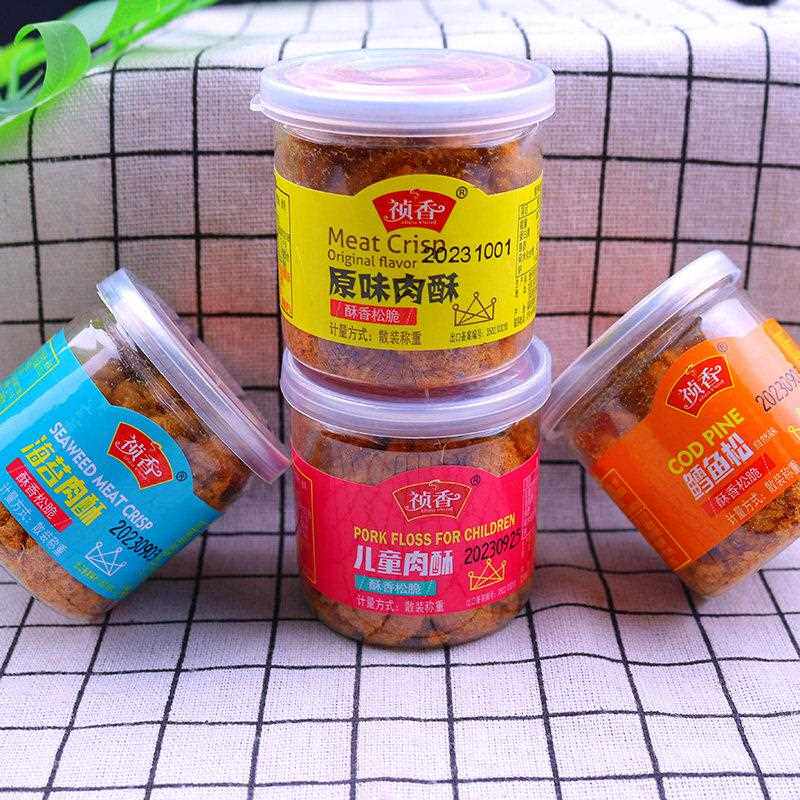 海苔肉酥儿童营养原味猪肉松鳕鱼松早餐配粥拌饭零食寿司烘焙