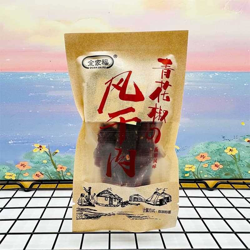 全家福干肉辣5风0g手撕猪肉干肉脯青0花椒香办公室小吃休闲零食品