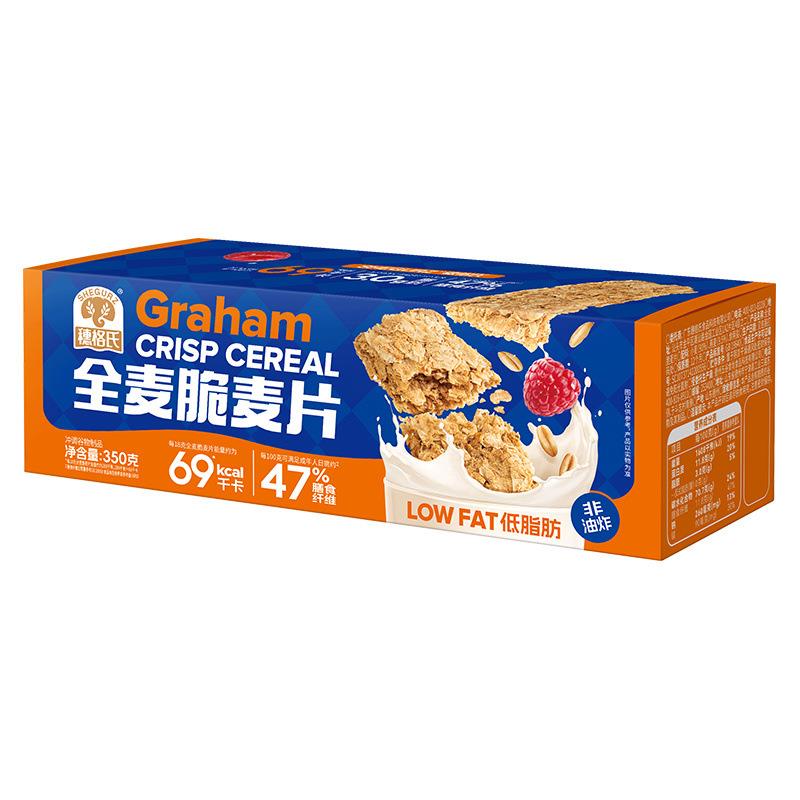 穗格氏全麦脆麦片即食健身早餐代餐低脂速食燕麦脆棒拌酸奶精