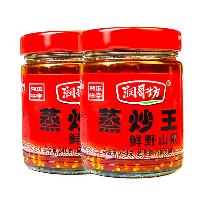 润哥坊超蒸炒王24克*20瓶正宗湖南辣椒酱辣椒朝天椒下饭拌面剁酱