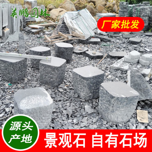 布置自已花园 武汉打造与众不同园林景观石材 黑山石设计图定-制