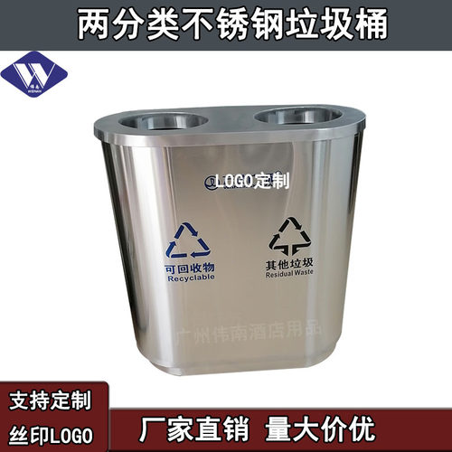 不锈钢两分类垃圾桶商用立式酒店物业大堂走廊工业大号公共场合