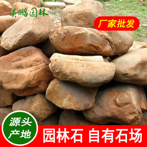 珠海庭院假山施工黄色卵石 池塘流水造景驳岸石黄蜡石园林石材
