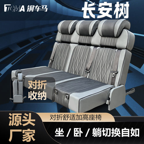 对折折叠座椅露营车townace得利卡T5T6露营车露營車座椅改装变床