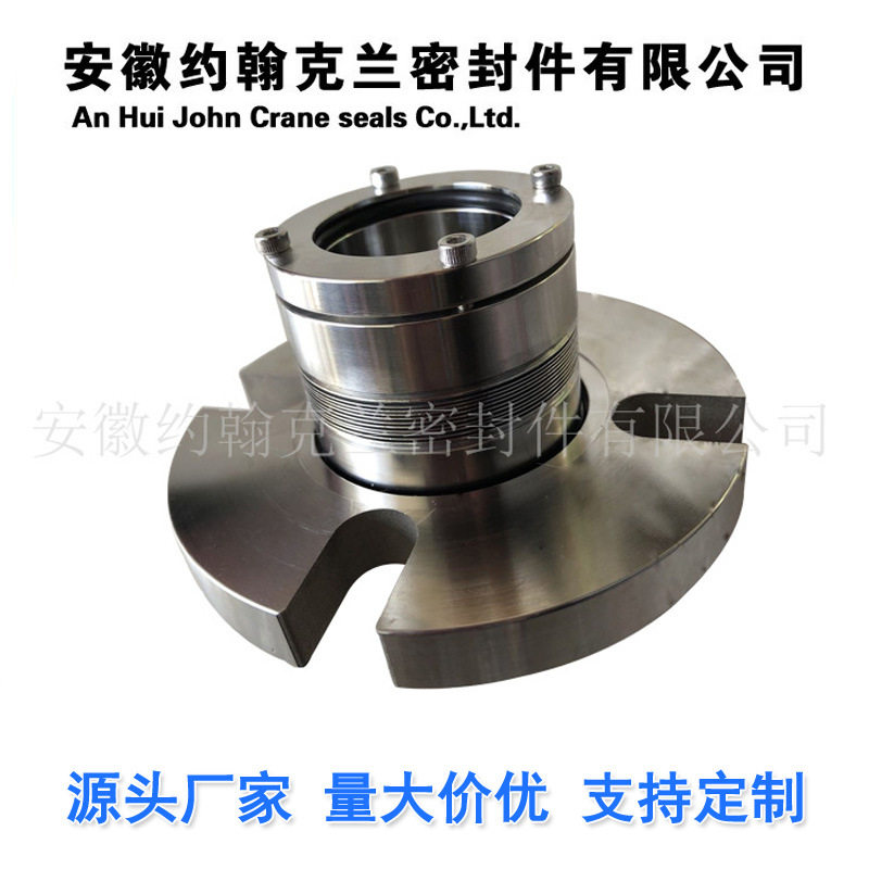 厂家供应适用于AES-CSSN耐高温集装式泵用机械密封交货快包税运