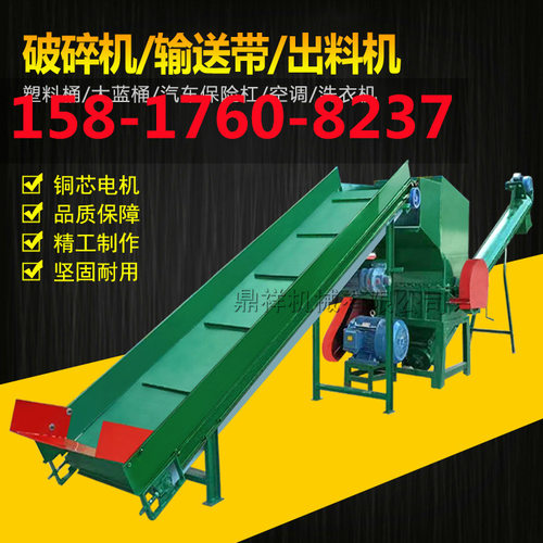 内蒙塑料破碎机 强力塑料粉碎机 60# 80# 100#型号厂家 送货上门