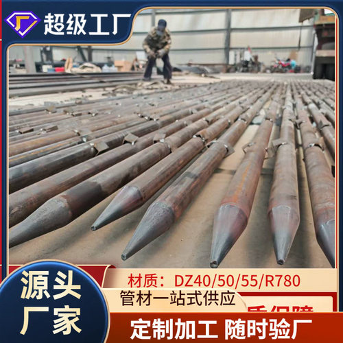灌浆钢制袖阀管50/60/76锁脚锚管加工打孔皮套锁尖注浆用袖阀管厂