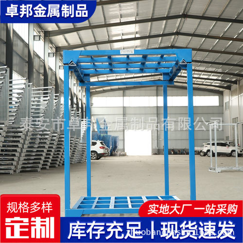巧固架 仓储堆垛架 冷库储藏专用 3层4层冷库巧固架
