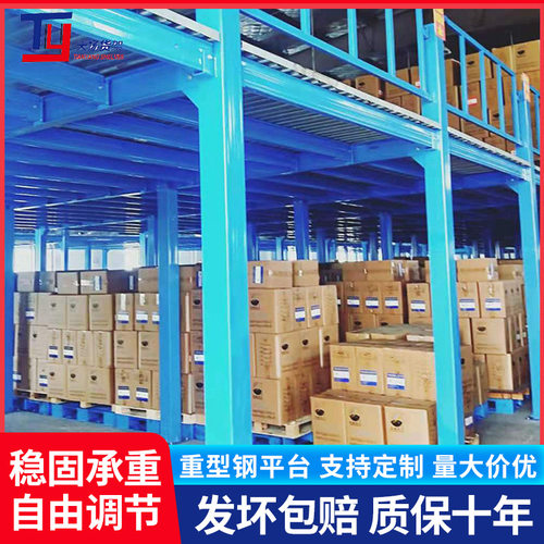 厂家专注生产大型平台可拆卸仓储阁楼货架仓库加厚钢板重型钢平台