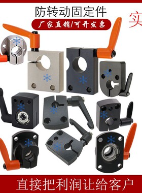 丝杠防转动固定件MTSWB/MTTBB/LKM/LKJ01 02-d8 10 12 15 20 25 3