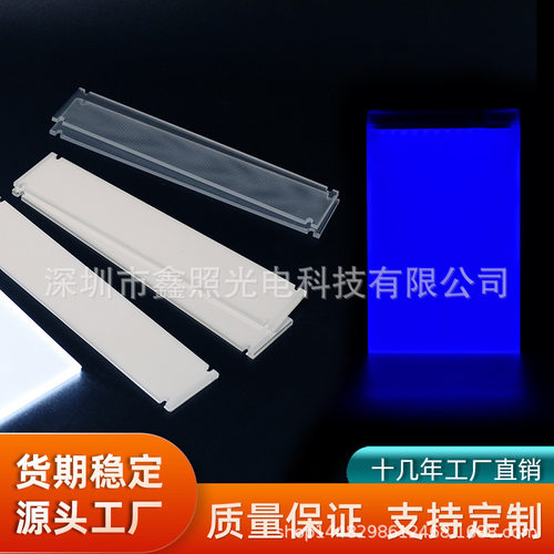工厂大量高透三菱亚克力导光板LED背光源有机玻璃板PMMA激光打点