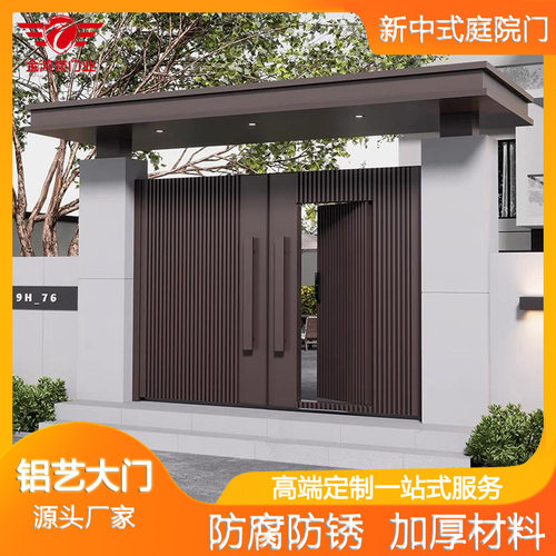 新中式别墅平移门 现代庭院入户大门 厂家