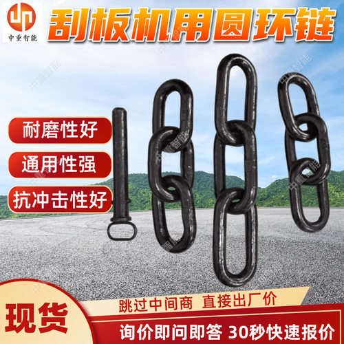 刮板机用圆环链 支持定制B级矿用高强度圆环链 6*18矿用圆环链