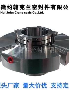 SB2A造纸压力筛集装式机械密封现货供应厂家直供发货快包邮