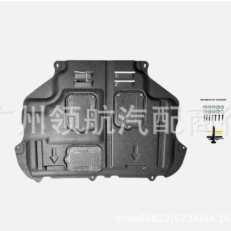 发动机下盖防溅罩防泥板Upgrade Original Engine Splash Shield