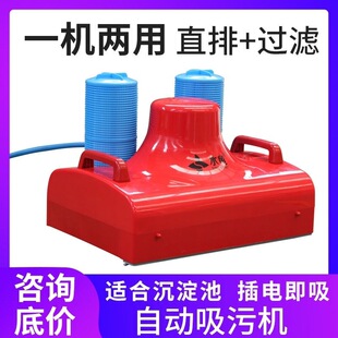 Q9D游泳池全自动吸污机无需灌水手动水池清污机清洁机器人