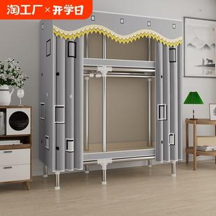 出租房用钢管加粗衣橱现代 衣柜家用卧室结实耐用布衣柜简易组装