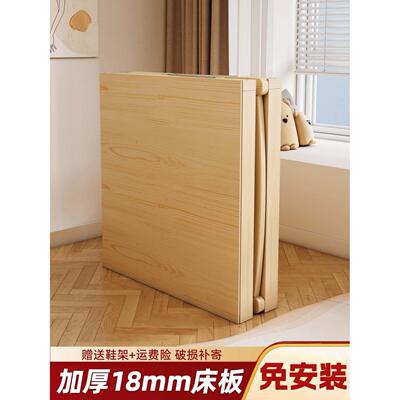 折叠床实木90cm单人床办公室午休床家用1.2米硬板木质床租房小床