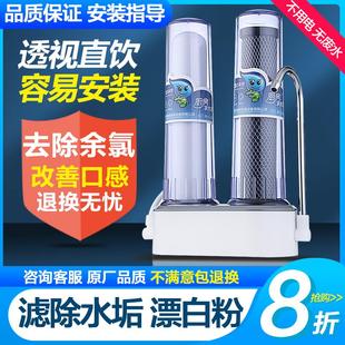 净水机 浩莱恩净水器家用直饮自来水龙头过滤器厨房滤水净化台上式