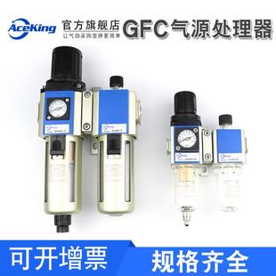 二联件调压口罩机过滤器GFC200 08过滤调节压力阀GFC300