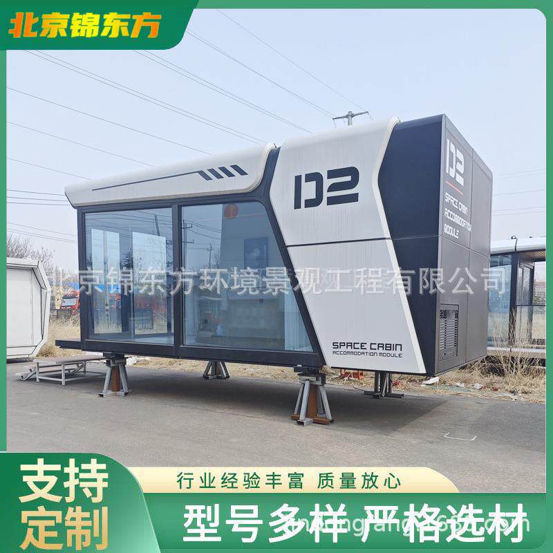 太游动空舱 成房屋太空舱苹果仓度假旅民宿打卡文集旅移房屋移动