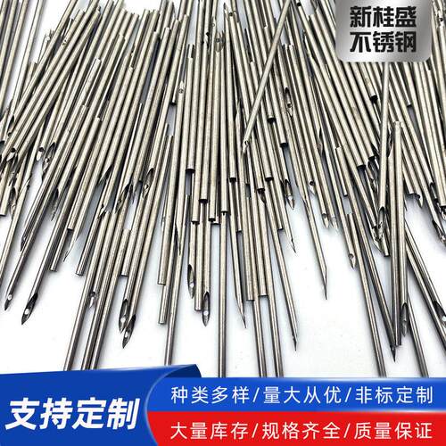 304锈钢毛细 管 不锈钢毛316L精轧管无缝精密管厚壁 不空心管小管