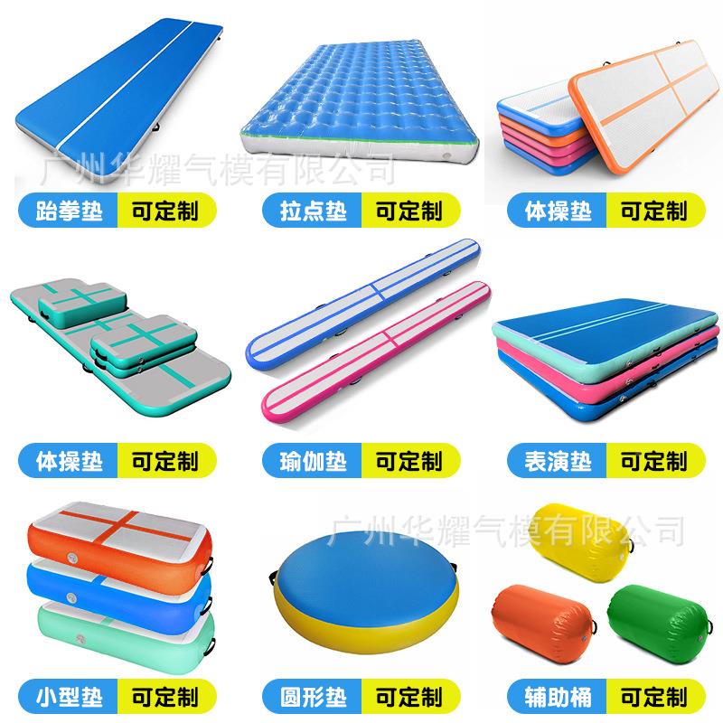 充气体操垫加厚Gymnasti拉垫丝蹈瑜体伽空翻气垫跆拳道武术地垫舞图片