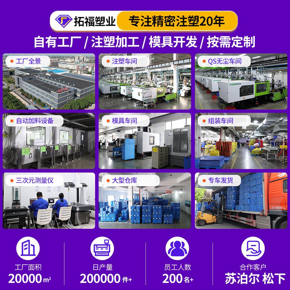 注塑加注工9100C小家示电面板外壳注设塑模具计LCD显器面板塑工开