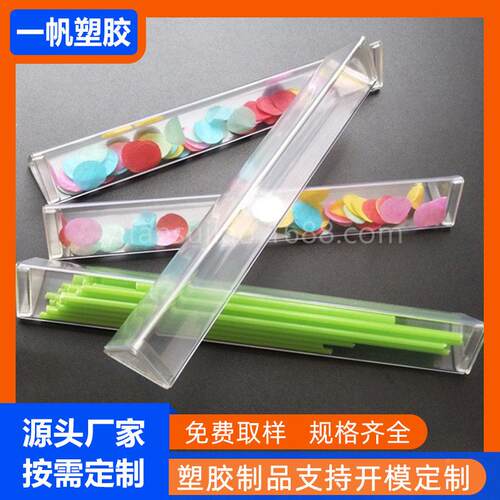vc透明等边三角管18mm手工18*18*80饰p品珠亮串片 三角包装管收纳