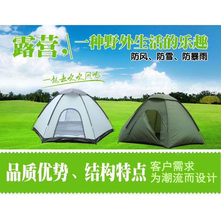 水厂直销营六角帐篷家 防防MTG风多人户外旅野游帐篷 透气野营帐