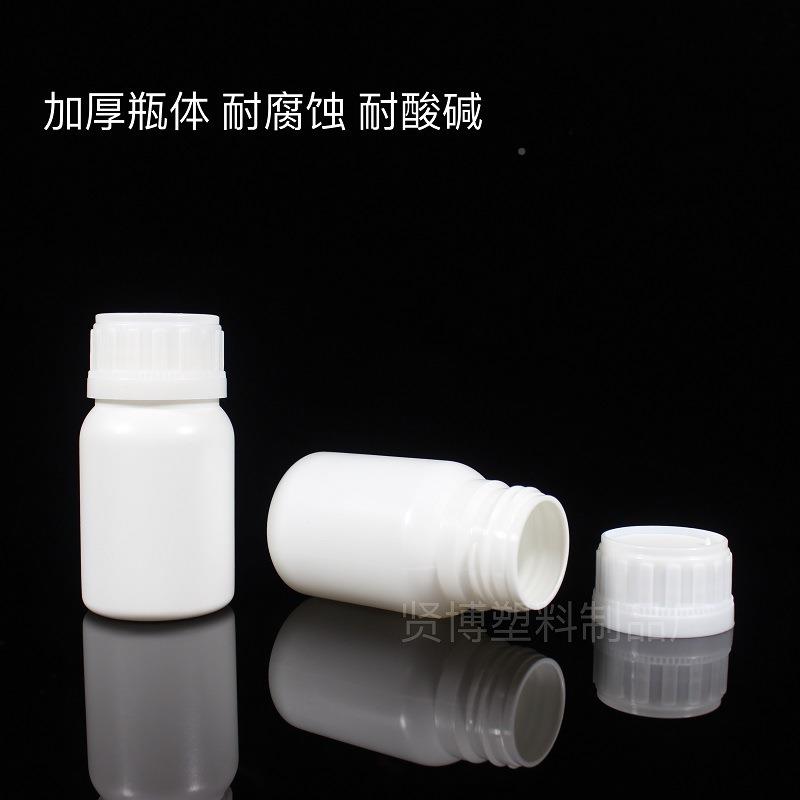 UUR加厚50l瓶化工瓶试剂瓶农药瓶m 样品分装塑料瓶耐腐蚀阻 隔分