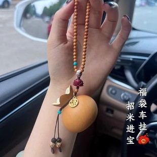 饰挂件手捻平安汽车挂件后视镜挂件国风包挂文玩 天然葫芦手把件装