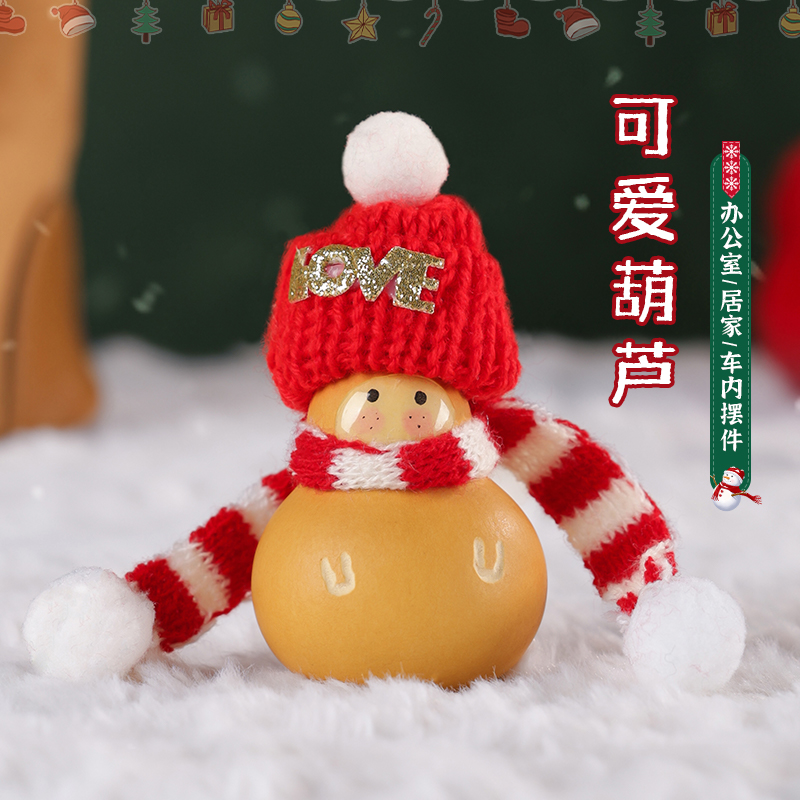 天然小葫芦小熊头套手把件文玩手工包挂女儿萌宠礼物挂绳解压饰品