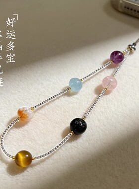 原创天然水晶手机链招财转运手机挂绳高级感小众轻奢设计手绳挂件