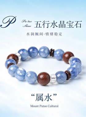 【清曜拾光】原创小众设计蓝晶石金丝檀香串珠木质手串中式手链