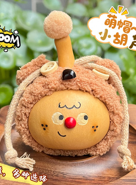 可爱小熊帽天然文玩葫芦雕刻解压手把件创意手工包挂钥匙扣车挂女