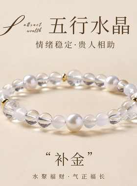 天然白幽灵水晶手串高颜值清冷月光高级白水晶手链送女友闺蜜礼物