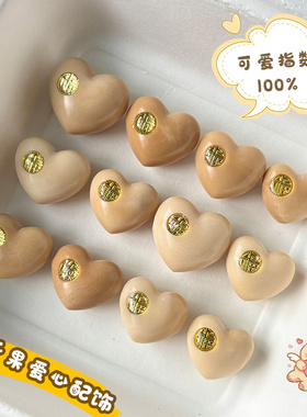 爱心散装diy菩提子指尖解压饰品