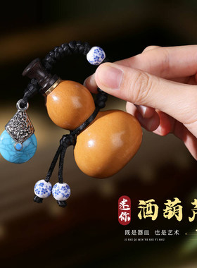 古风开口酒葫芦挂件文玩手把件