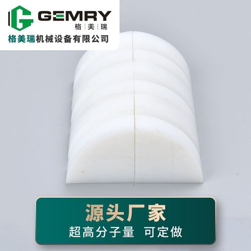 聚乙烯倍速链回程导轨塑料过渡轮B倍速链条导轨回程配件扇形拖轮