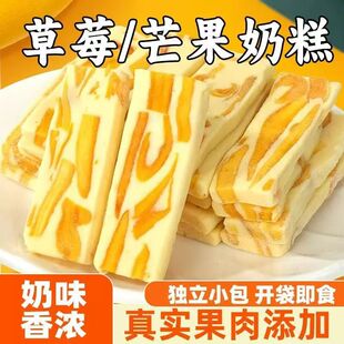 铁盒装奶糕芒果干凤梨雪花酥台湾小吃解馋特产网红学生休闲小零食