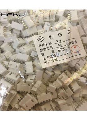 XH-2Ac针座 2.54mm直针 TJC3白色连接器母座 xh-3A 4A 5A 6A 20A
